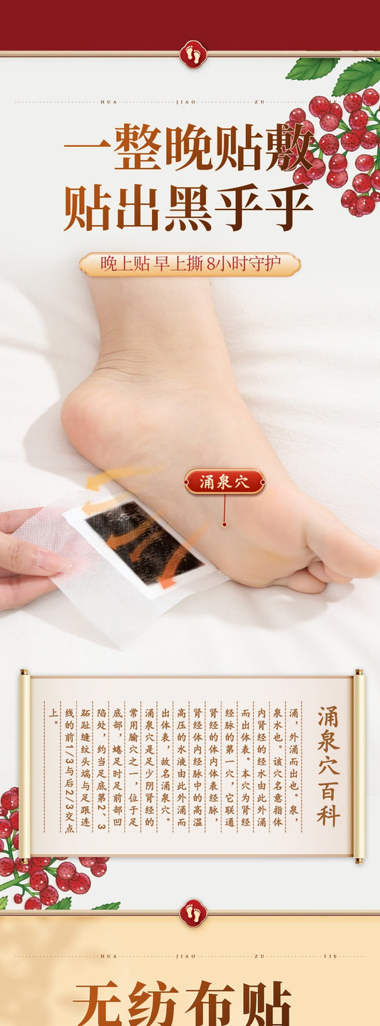 Old Beijing Herbal Foot Patches 30 Counts, Bamboo Charcoal Wormwood Foot Care Pads, Natural Plant Foot Plasters for Daily Foot Relaxation, Night Use Foot Stickers for Home Use