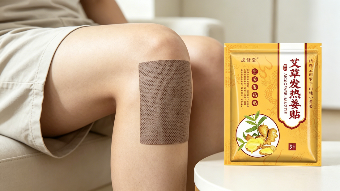 How Do Mugwort & Ginger Warm Patches Work For Daily Body Care? (Why They Beat Regular Warm Patches)