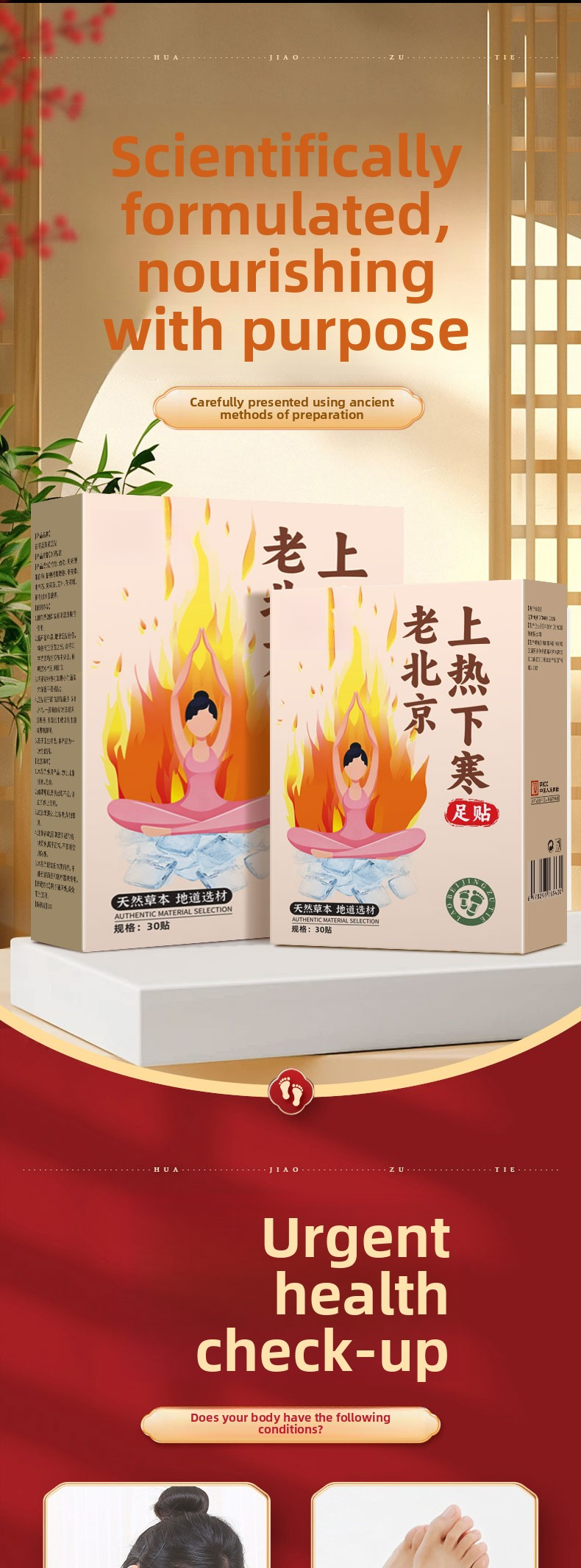 Old Beijing Herbal Foot Patches 30 Counts, Bamboo Charcoal Wormwood Foot Care Pads, Natural Plant Foot Plasters for Daily Foot Relaxation, Night Use Foot Stickers for Home Use