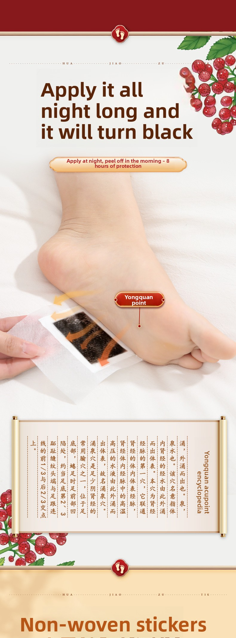Old Beijing Herbal Foot Patches 30 Counts, Bamboo Charcoal Wormwood Foot Care Pads, Natural Plant Foot Plasters for Daily Foot Relaxation, Night Use Foot Stickers for Home Use