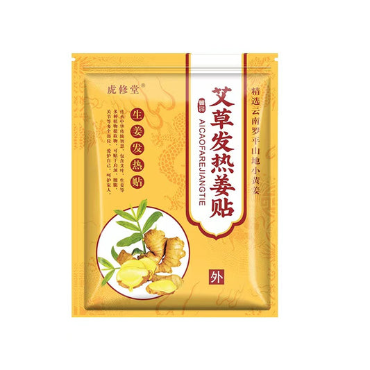 100 Pieces Artemisia & Ginger Herbal Warmth Patch | Self‑Adhesive Heating Pad for Body Relaxation & Comfort | Natural Heat Patch for Shoulder, Neck, Waist, Abdomen & Joints