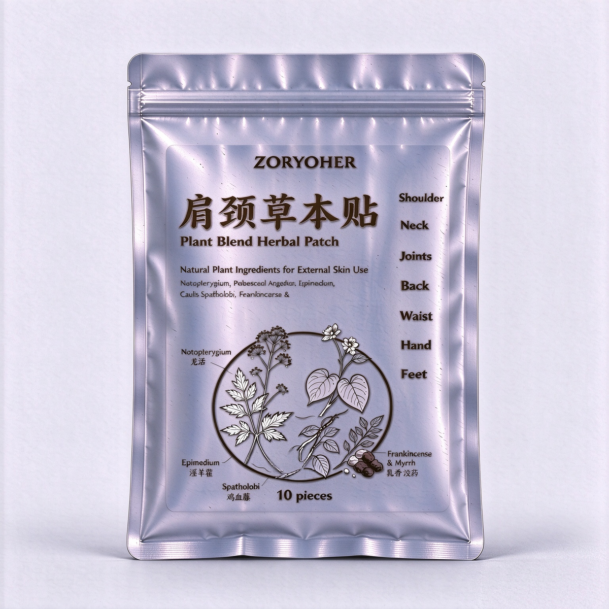 botanical Blend Herbal Patch | For Daily Self-Care, 10 Patches